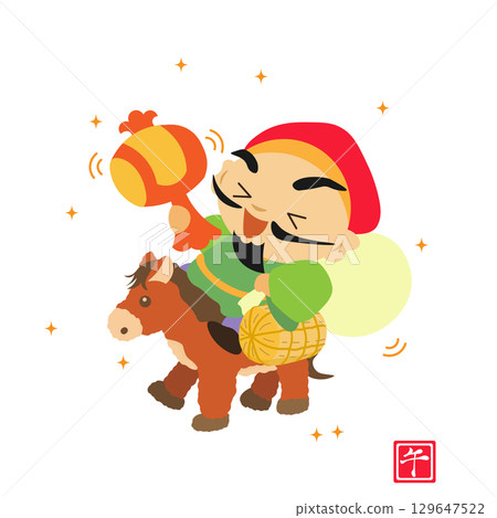 Illustration of Daikoku-sama riding a stuffed horse and shaking a mallet Illustration of Daikoku-sama riding a stuffed horse and shaking a mallet 129647522
