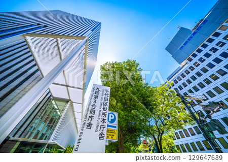 Tokyo cityscape in Japan. Intense heat...scorching sunlight...view of Chiyoda Ward Office and other buildings. Towards a new era = August 15th 129647689
