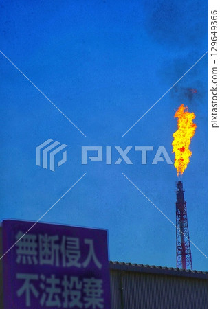 Industrial area steel towers, flames and blue sky 129649366