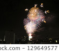 Kisarazu Port Festival 2025 129649577