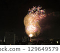 Kisarazu Port Festival 2025 129649579