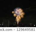 Kisarazu Port Festival 2025 129649581