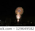 Kisarazu Port Festival 2025 129649582