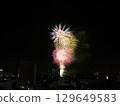 Kisarazu Port Festival 2025 129649583