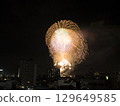 Kisarazu Port Festival 2025 129649585