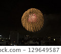 Kisarazu Port Festival 2025 129649587