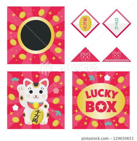Lucky Cat Triangle Lottery Box Pink 129650651