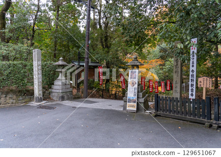Scenery of the Kyoto Loop Trail and its surroundings Scenery of the Kyoto Loop Trail and its surroundings 129651067