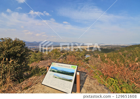 Goshogatani Kogoishi, a nationally designated historic site and ancient mountain castle ruins in Yukuhashi City, Fukuoka Prefecture 129651608