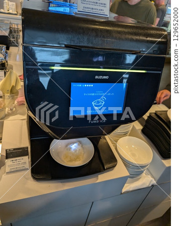 ANA Lounge International Flights Automatic Rice Machine ANA Lounge International Flights Automatic Rice Machine 129652000