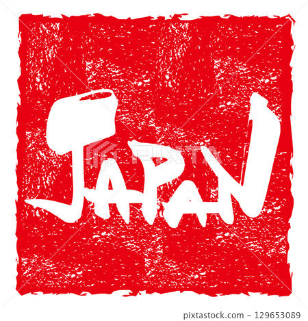 Brush writing JAPAN (inpu) .n 129653089