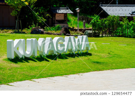 Monument in Kumagawa-juku, Fukui Prefecture - Mackerel Highway Monument in Kumagawa-juku, Fukui Prefecture - Mackerel Highway 129654477
