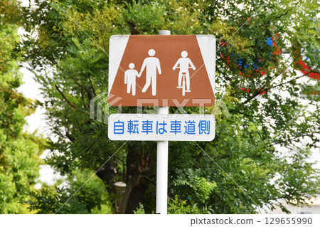 自行車在路邊有標記_01 129655990