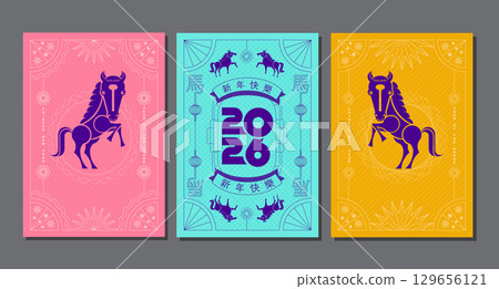Chinese New Year 2026 ,Year of the Horse ,line art , outline , simple linear 129656121