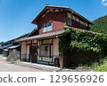 Old houses 129656926