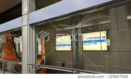 大阪新電車「宇宙廣場」站 大阪新電車「宇宙廣場」站 129657500