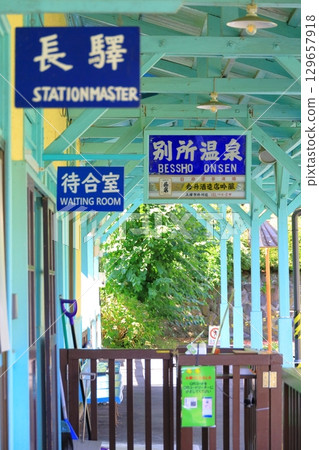 Ueda Electric Railway Separate Line Bessho Onsen Station 129657918