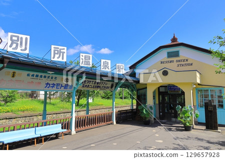 Ueda Electric Railway Separate Line Bessho Onsen Station 129657928