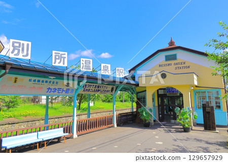 Ueda Electric Railway Separate Line Bessho Onsen Station 129657929