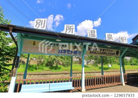 Ueda Electric Railway Separate Line Bessho Onsen Station 129657935