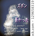 The clouds floating in the sky inspire all sorts of imagination... 129658319