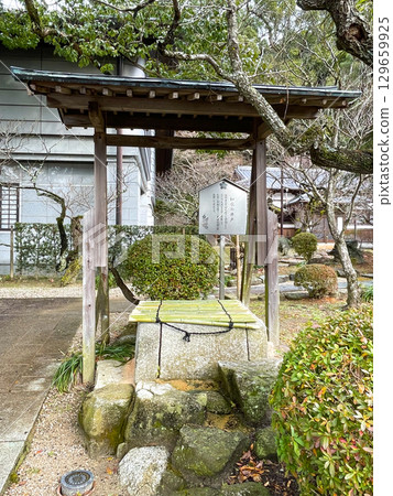 The God of Learning: Dazaifu Tenmangu Shrine, Fukuoka (Josui's Well) 129659925