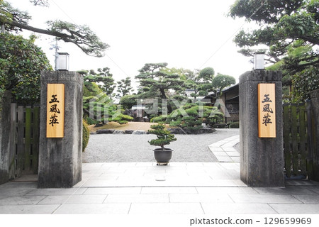 五風莊門（大阪府岸和田市） 129659969