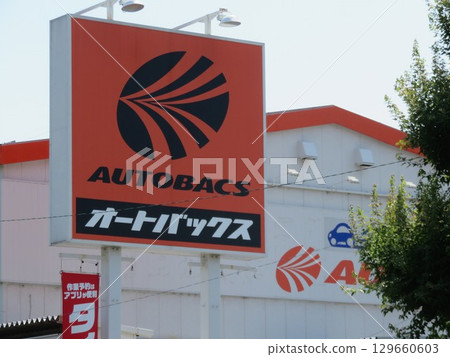 Autobacs sign 129660603