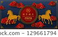 Happy Chinese new year 2026,Horse lunar new year theme on blue background,Chinese translate mean Happy new year 2026,Year of the horse 129661794