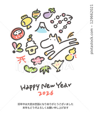 Cute hand-drawn New Year's card template featuring a white horse and New Year's auspicious items. 2026, circular, vertical. 129662021