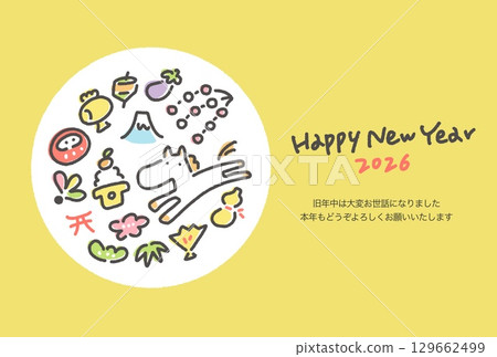 Cute hand-drawn New Year's card template 2026 featuring a white horse and New Year's lucky charms - circular/horizontal 129662499