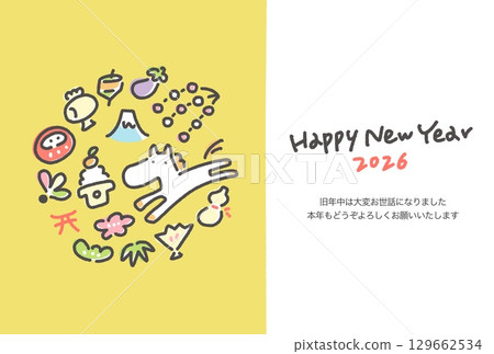 可愛的手繪新年賀卡模板 2026 橫向帶有白馬和新年幸運符 可愛的手繪新年賀卡模板 2026 橫向帶有白馬和新年幸運符 129662534
