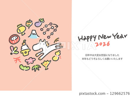 Cute hand-drawn New Year's card template 2026 horizontal with a white horse and New Year's lucky charms Cute hand-drawn New Year's card template 2026 horizontal with a white horse and New Year's lucky charms 129662576