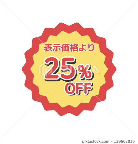 25% off sticker illustration 25% off sticker illustration 129662836