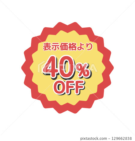 40% off sticker illustration 129662838
