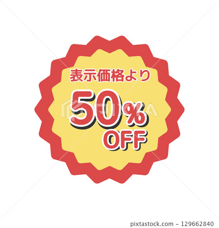 50% off sticker illustration 50% off sticker illustration 129662840
