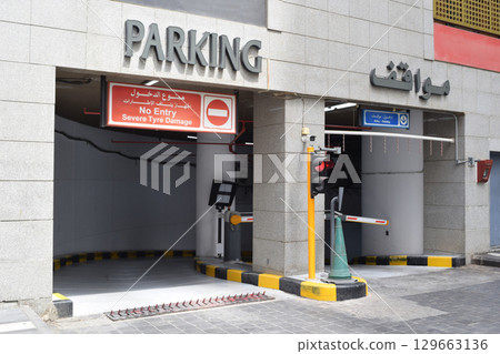 An underground parking lot with spikes to prevent vehicles from driving in the wrong direction (Medina, Saudi Arabia) 129663136