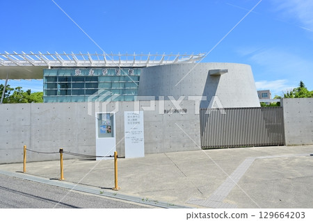 池上曾根彌生學習中心外觀（大阪府泉大津市） 129664203