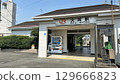 Ooka Station building on the Gotemba Line (Ooka, Numazu City, Shizuoka Prefecture) 129666823