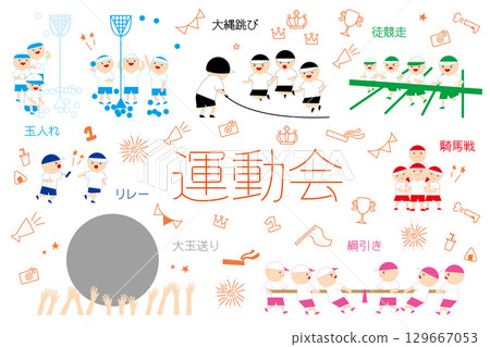 可愛的運動會/運動會插畫集 可愛的運動會/運動會插畫集 129667053