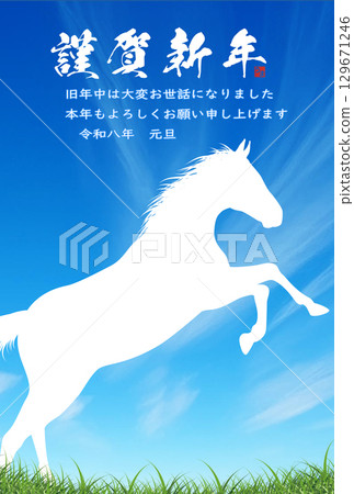 Horse and grassland white clouds and blue sky New Year's card template Horse and grassland white clouds and blue sky New Year's card template 129671246