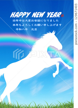 馬和草地白雲藍天新年賀卡模板 129671403