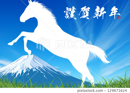 Horse and grassland white clouds and blue sky New Year's card template 129671624