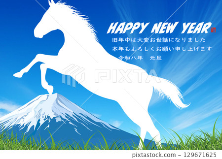 Horse and grassland white clouds and blue sky New Year's card template 129671625
