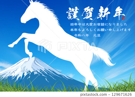 Horse and grassland white clouds and blue sky New Year's card template 129671626