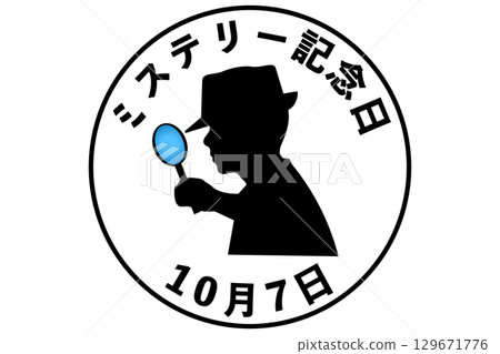 神秘週年紀念日 十月七日週年紀念日 129671776