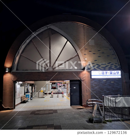 Zushi Hayama Station Zushi Hayama Station 129672136