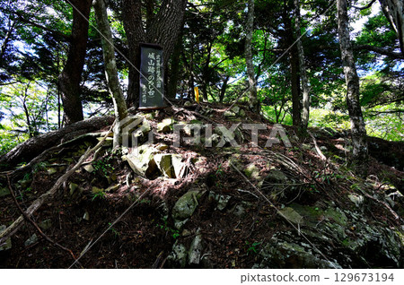 禦坂山地城山（本棲城跡）、武田前線歷史公園、城山遺址（號誌站台） 129673194