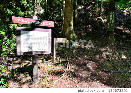 禦坂山登山口的城山（本棲城遺址） 129673201