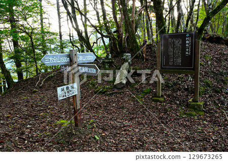 禦坂山三法文山的清晨穴坂嶺 禦坂山三法文山的清晨穴坂嶺 129673265
